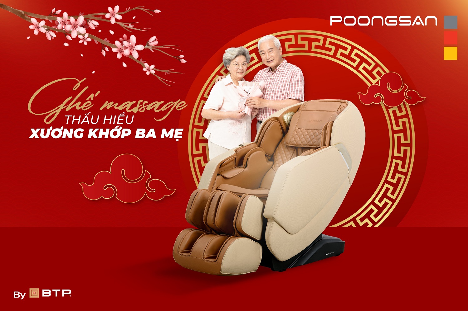 Ghế massage thư giãn thoải mái sẽ là món quà độc đáo cải thiện sức khỏe Ghế massage thư giãn thoải mái sẽ là món quà độc đáo cải thiện sức khỏe